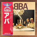 ABBA – ABBA Japan Vinyl
