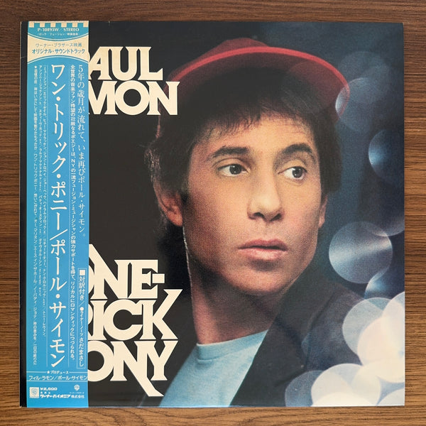 Paul Simon – One-Trick Pony