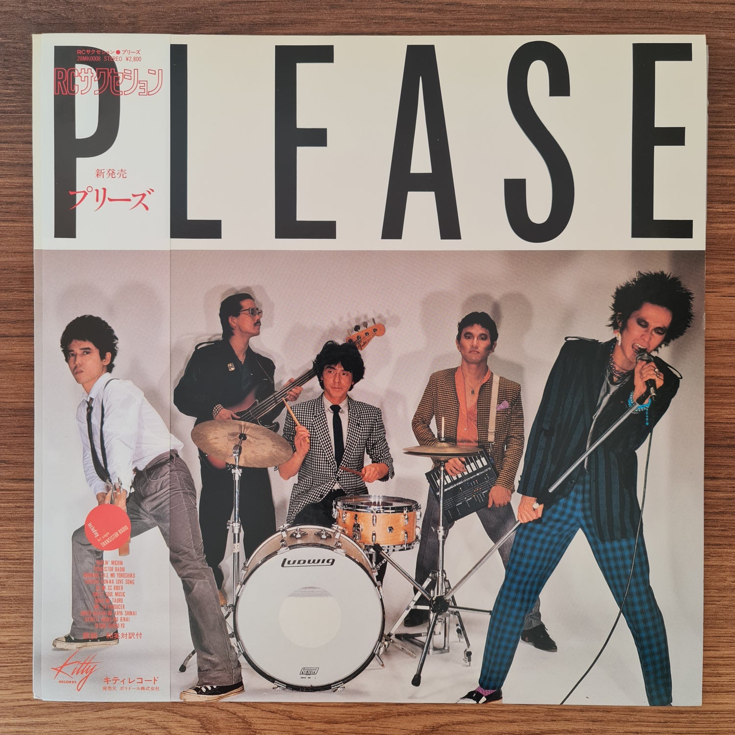 RC Succession – Please