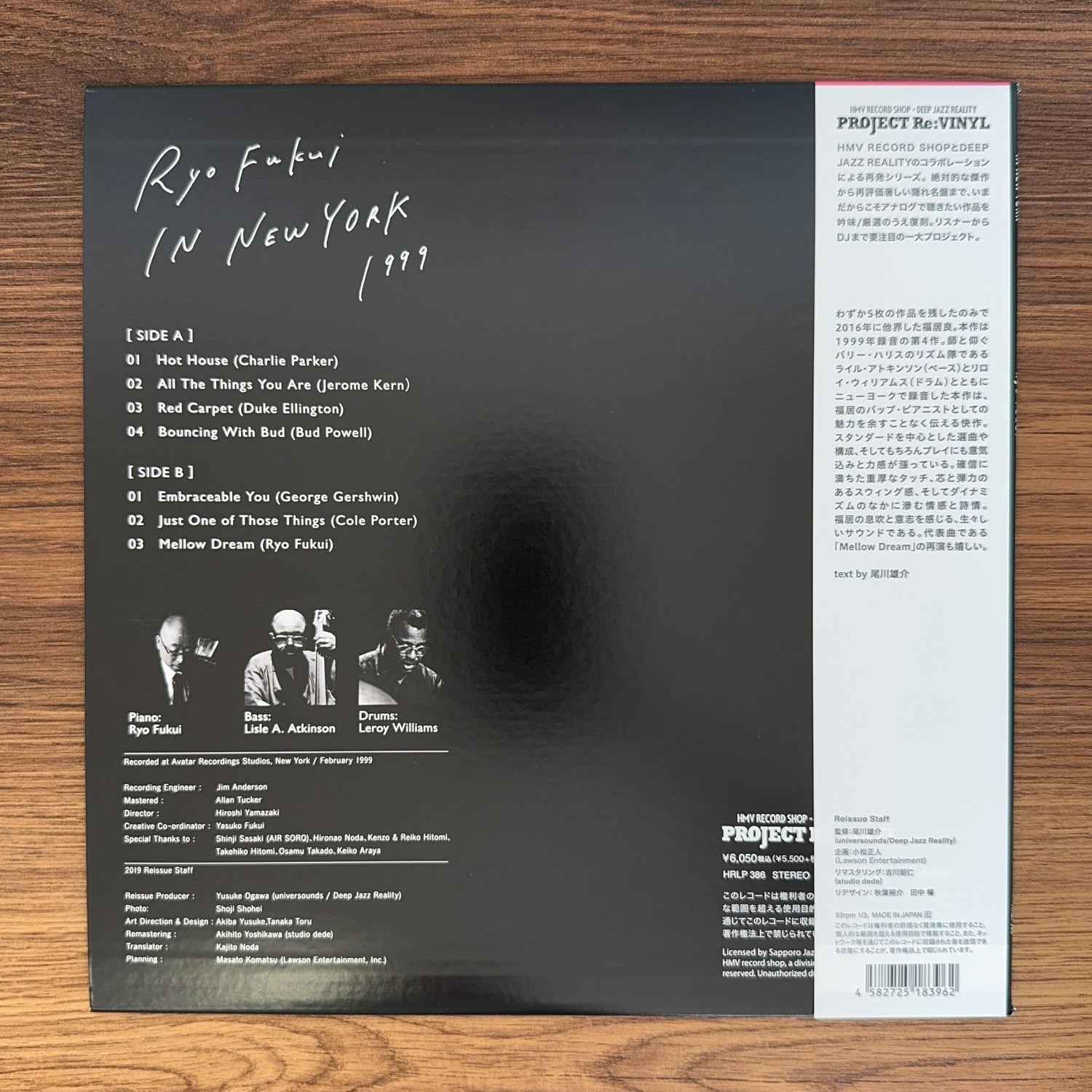 Ryo Fukui – Ryo Fukui In New York