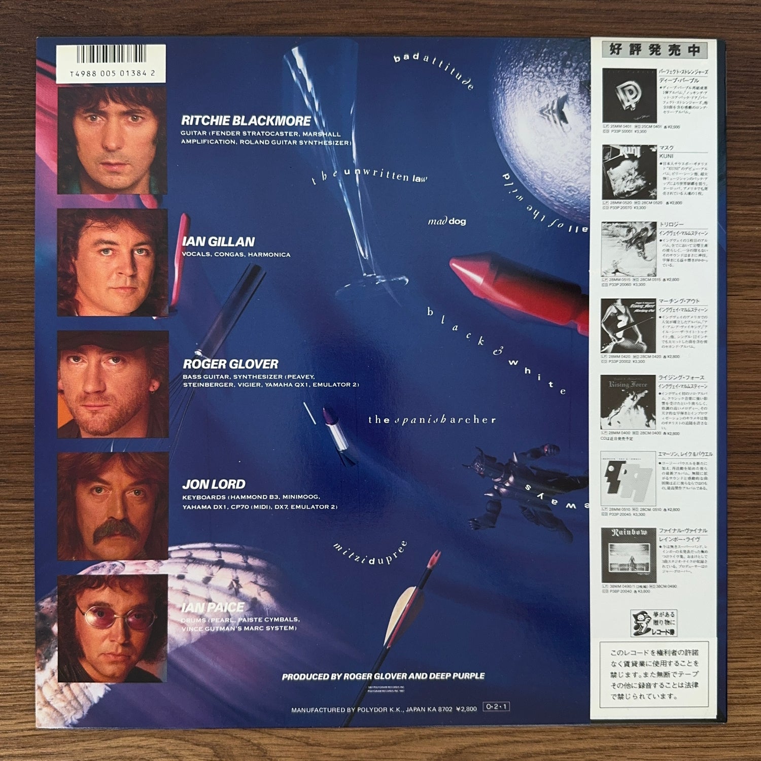 Deep Purple – The House Of Blue Light
