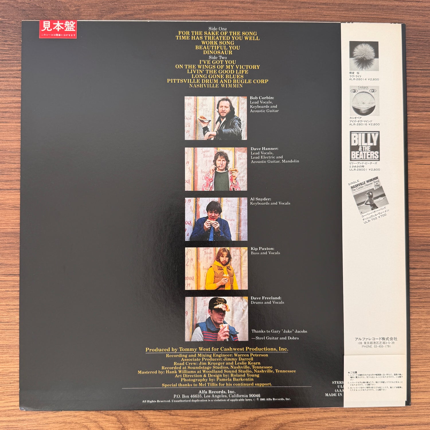 The Corbin Hanner Band – For The Sake Of The Song