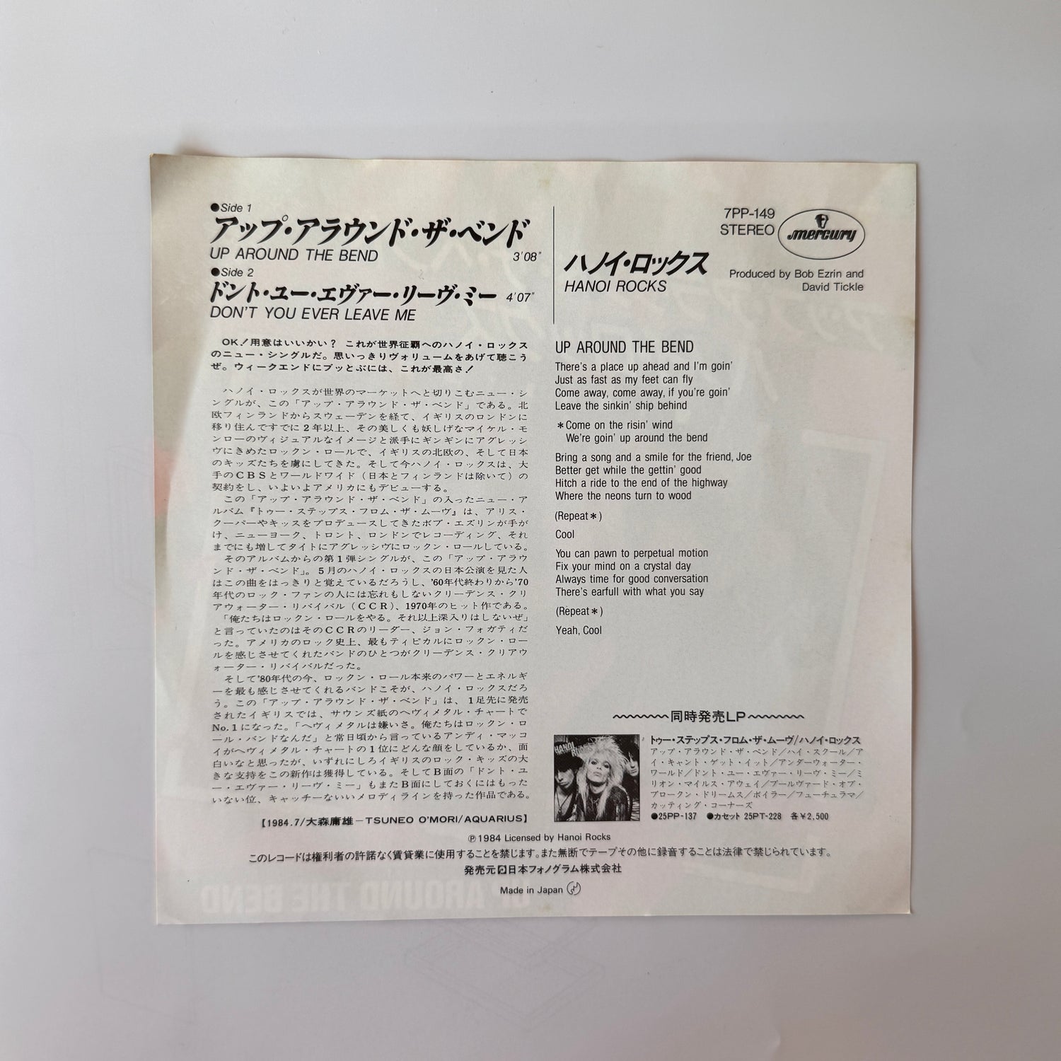 Hanoi Rocks – Up Around The Bend