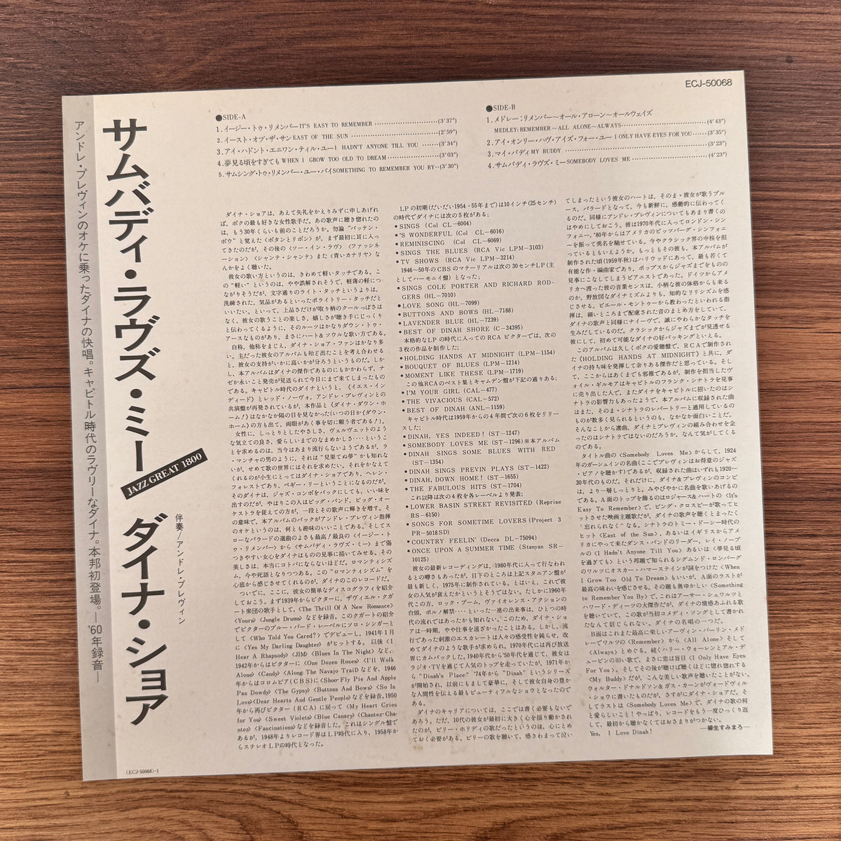 Dinah Shore, André Previn And His Orchestra – Somebody Loves Me Only Japan Vinyl