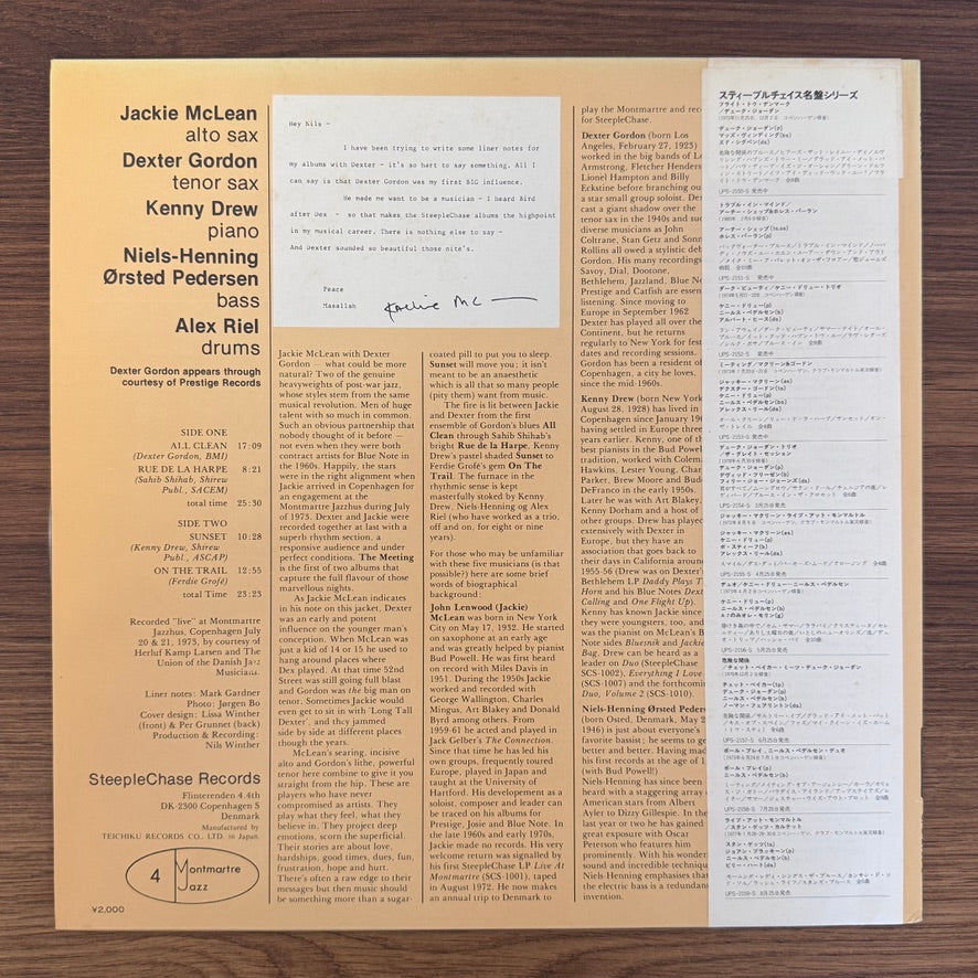 Jackie McLean & Dexter Gordon – The Meeting Vol.1