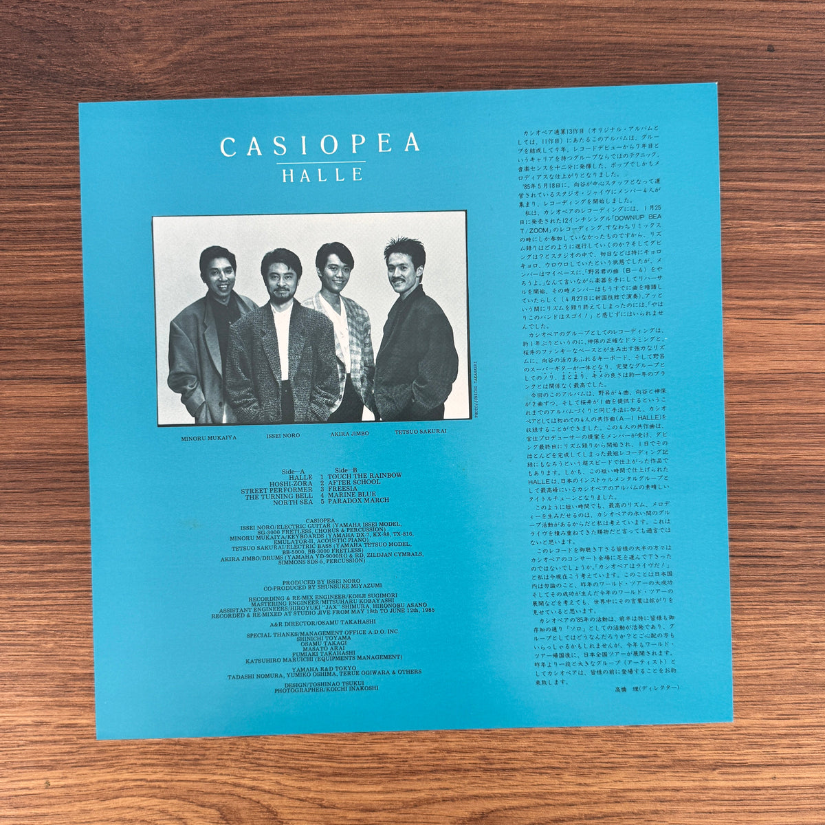Casiopea - Halle Japan Vinyl