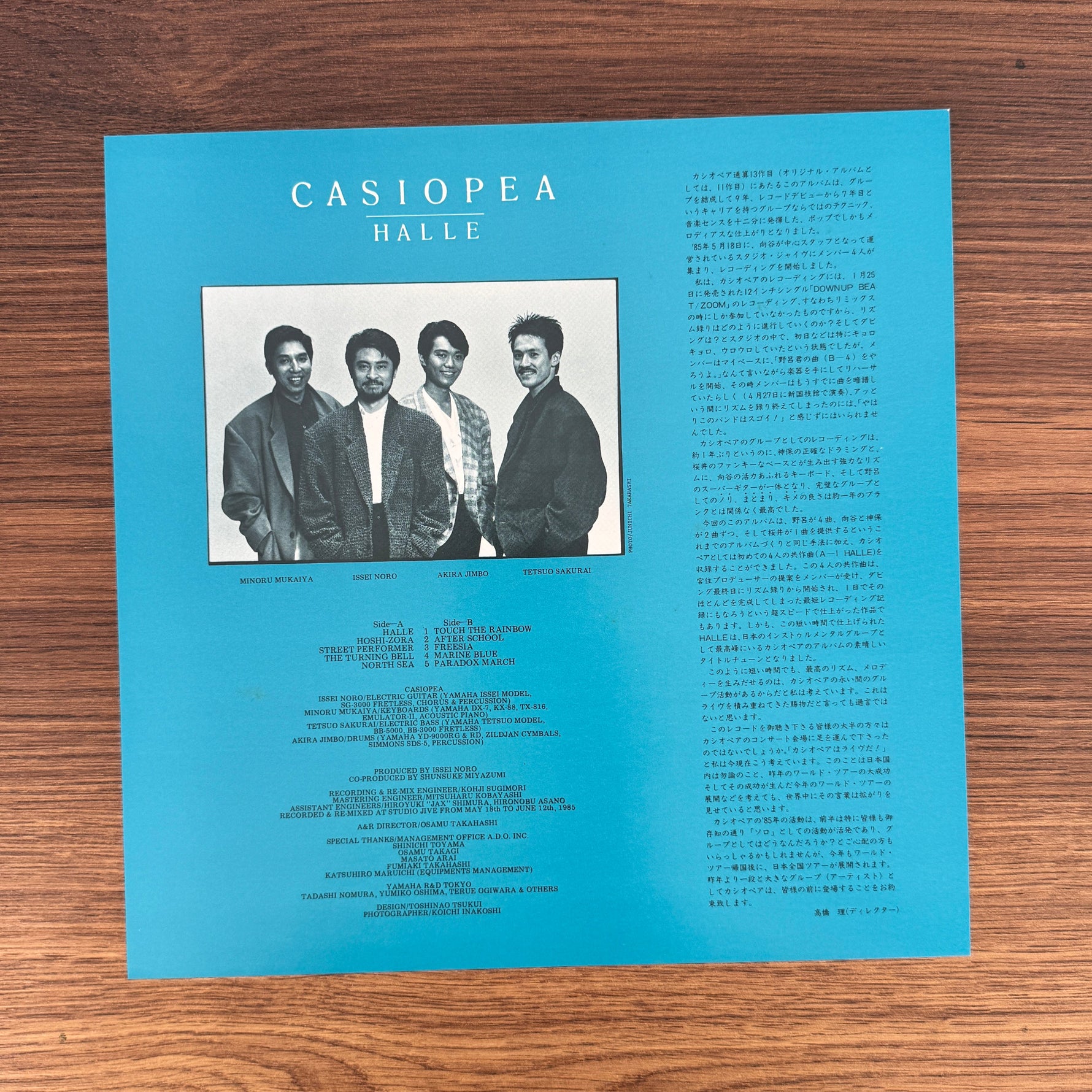 Casiopea - Halle Japan Vinyl