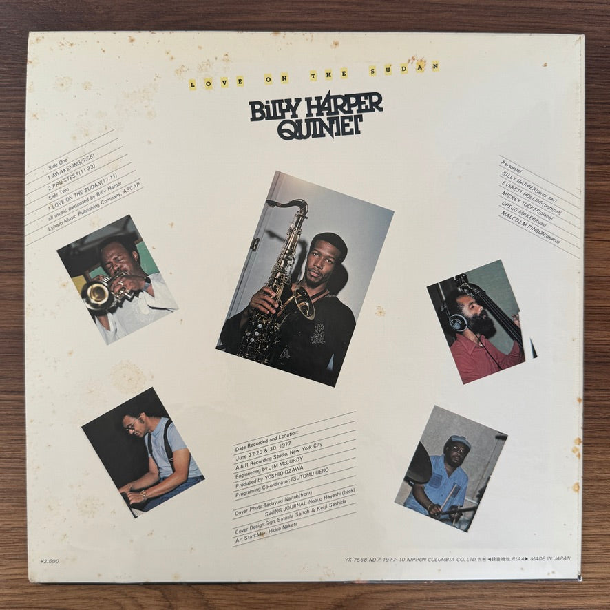 Billy Harper Quintet – Love On The Sudan