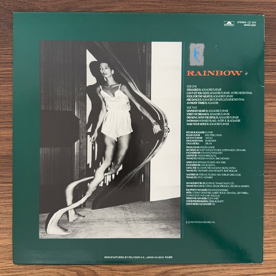 Rainbow – Bent Out Of Shape