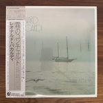 Leonard Baccardi – War And Love Only Japan Vinyl