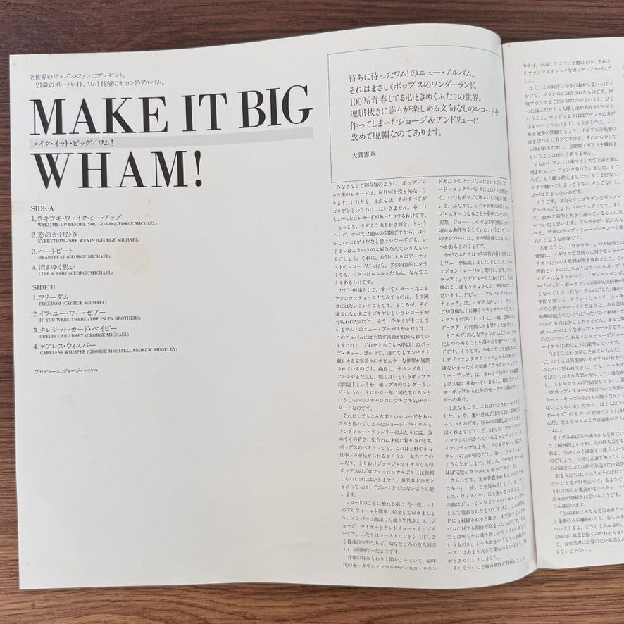 Wham! – Make It Big Japan Vinyl