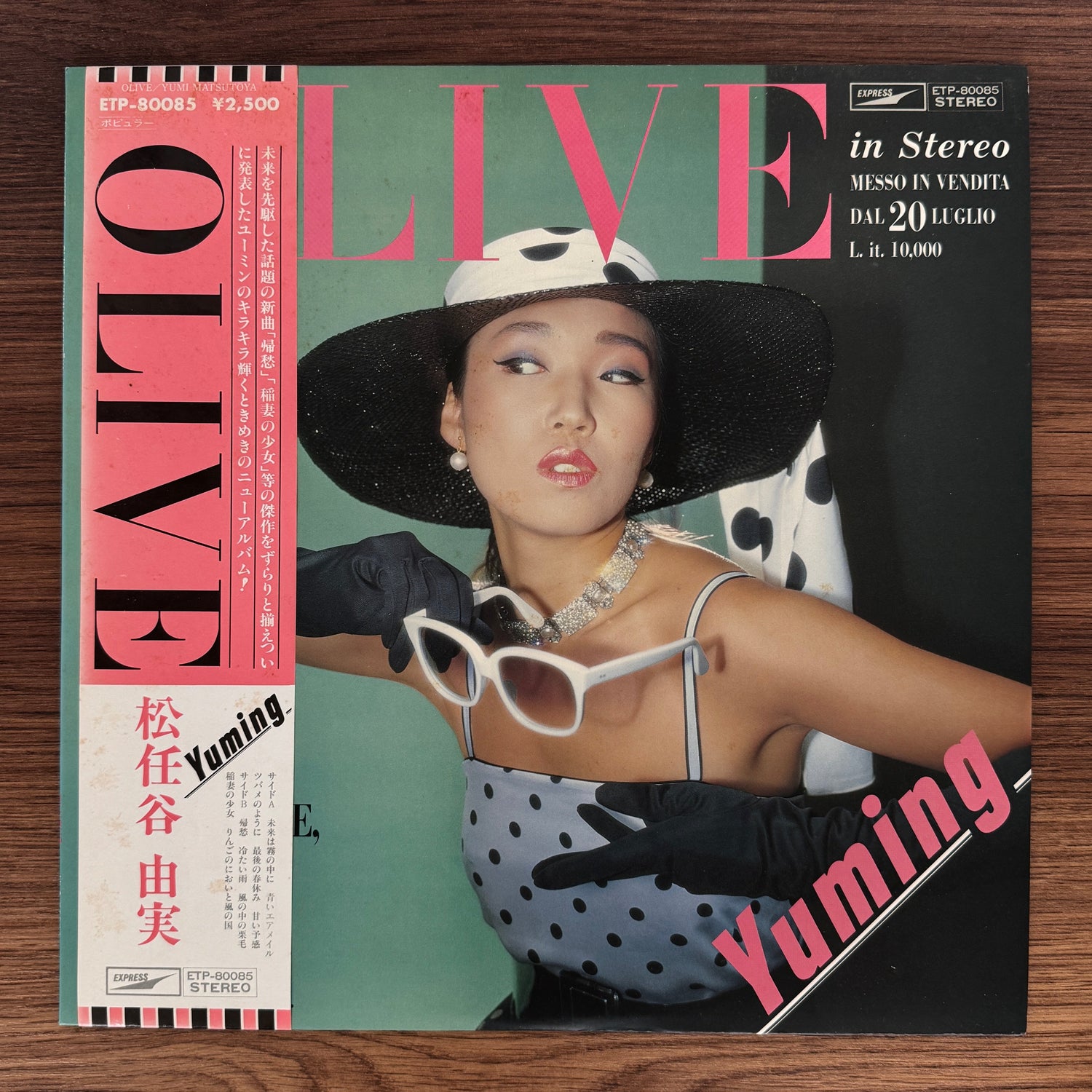 Yumi Matsutoya – Olive Japan Vinyl