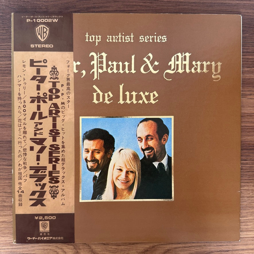 Peter, Paul & Mary – Peter, Paul & Mary De Luxe