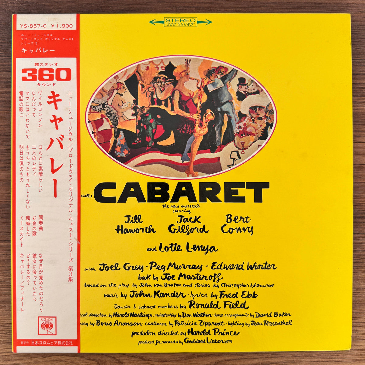 John Kander & Bert Convy And Lotte Lenya With Joel Grey – Cabaret Japan Vinyl