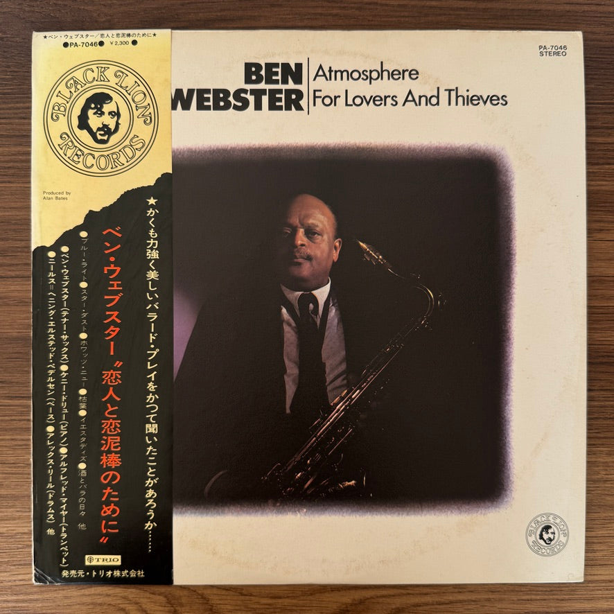 Ben Webster – Atmosphere For Lovers And Thieves
