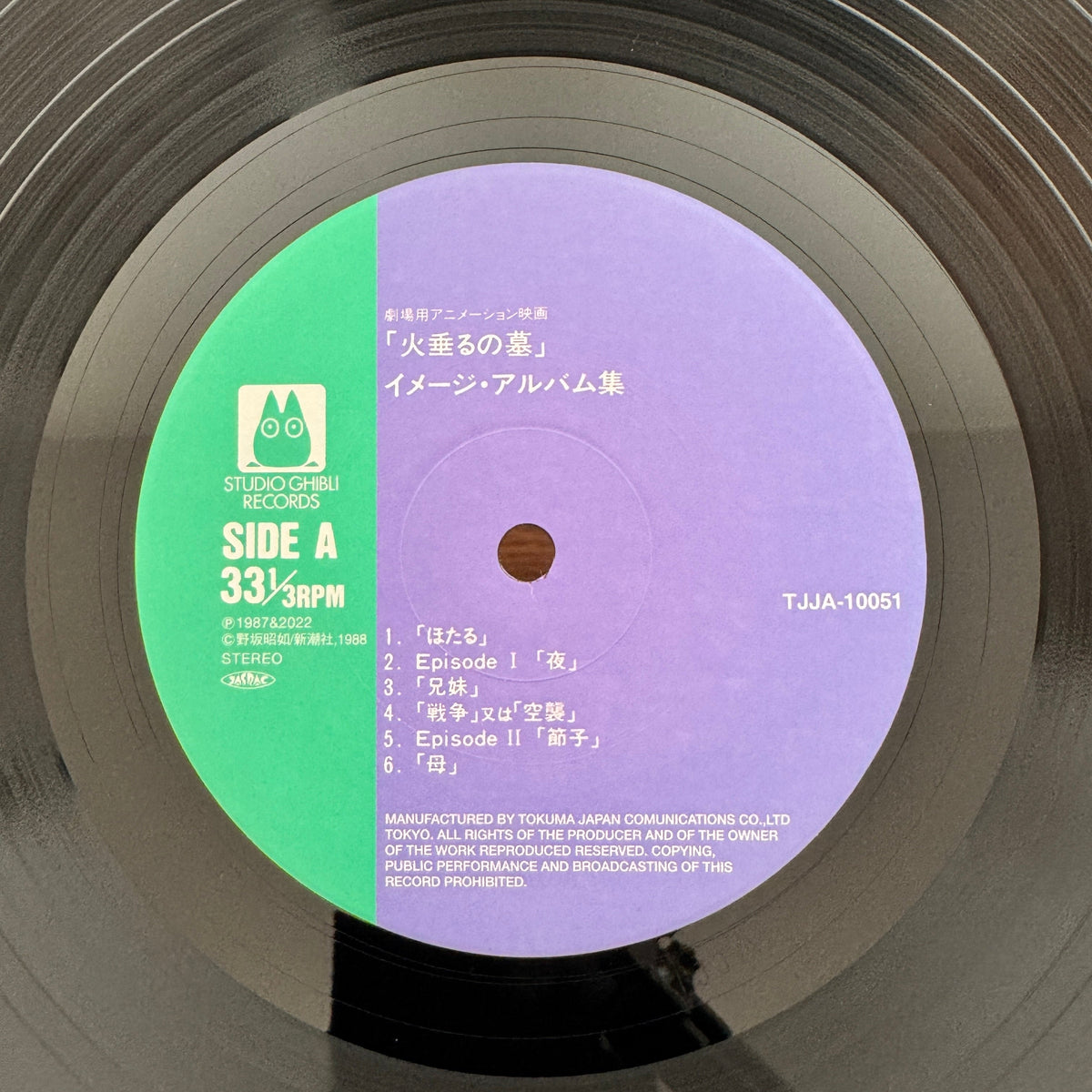 Michio Mamiya & Kazuo Kikkawa & Masahiko Satoh – Ateşböceklerinin Mezarı (Hotaru no Haka) Japan Vinyl