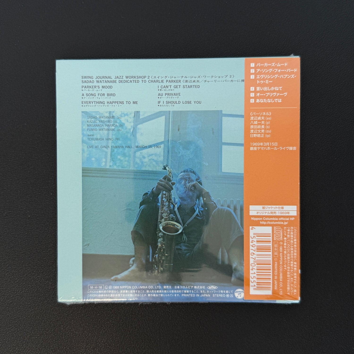 Sadao Watanabe – Swing Journal Jazz Workshop 2. Sadao Watanabe Dedicated To Charlie Parker CD