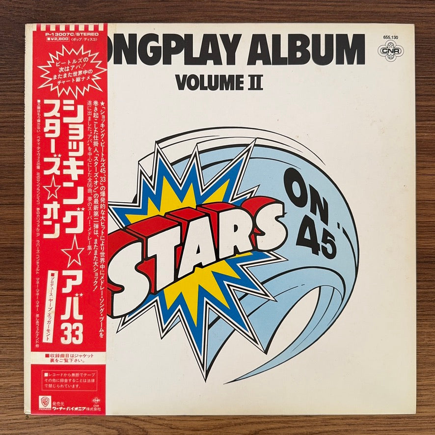 Stars On 45 – Stars On 45 Longplay Album (Volume II) Japan Vinyl