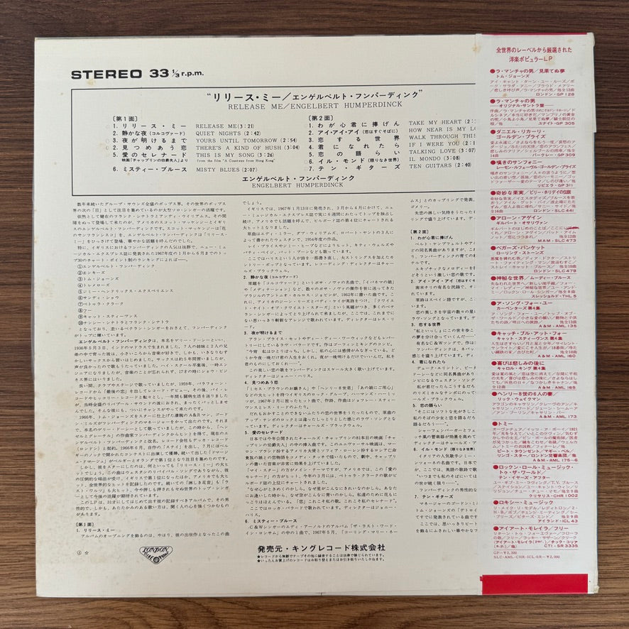 Engelbert Humperdinck – Release Me