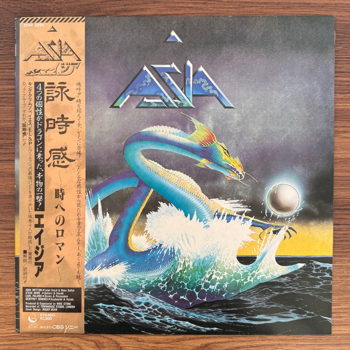 Asia – Asia Japan Vinyl