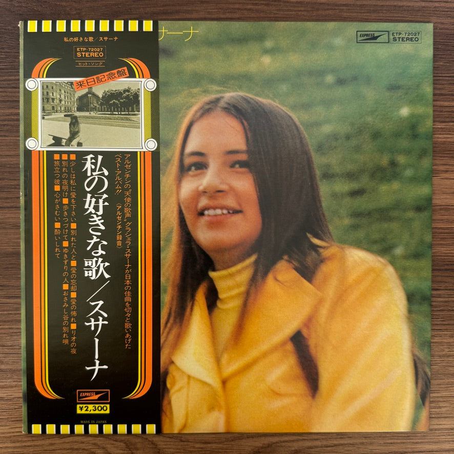 Graciela Susana – My Best Songs