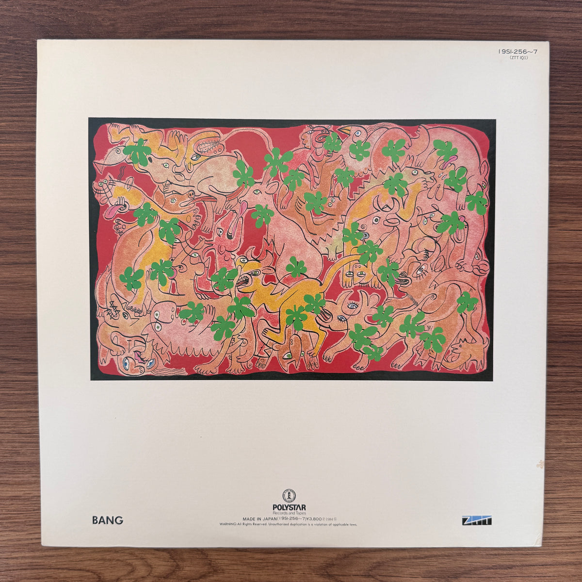 Frankie Goes To Hollywood – Welcome To The Pleasuredome