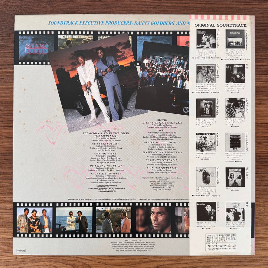 Miami Vice - Music From The Television Series Japan Vinyl