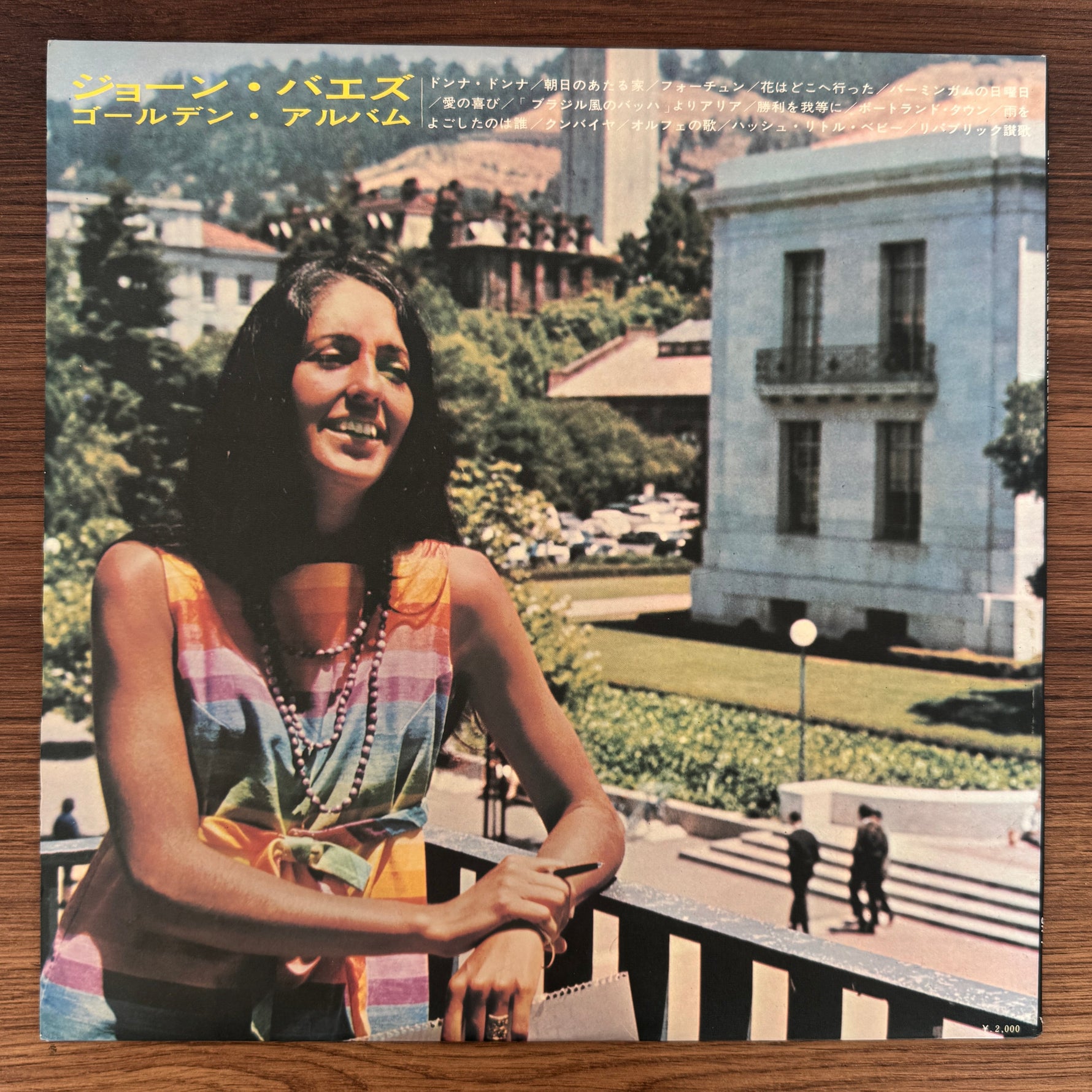 Joan Baez – Golden Album Japan Vinyl