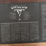Van Halen – Van Halen Japan Vinyl