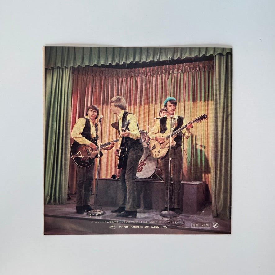 The Monkees – (Theme From) The Monkees / I Wanna Be Free