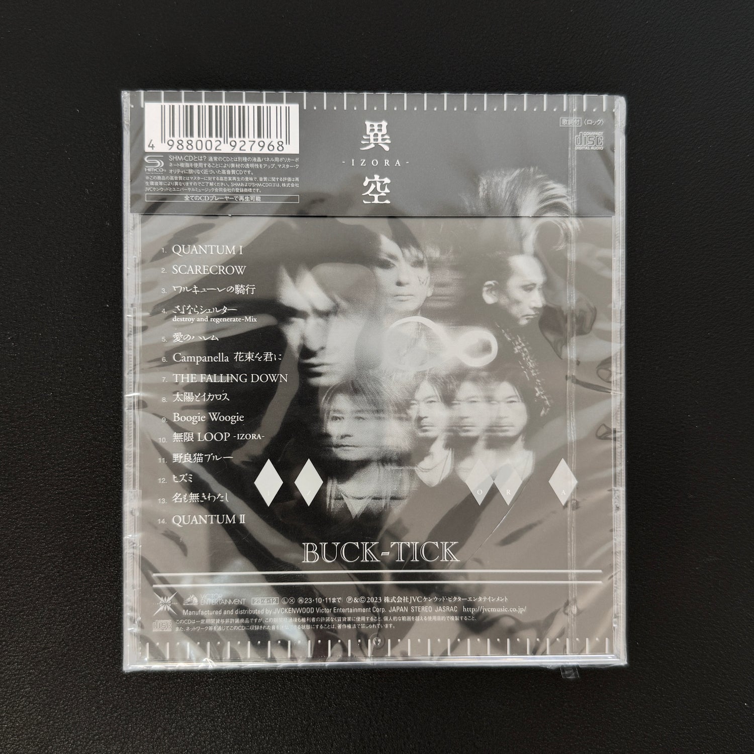 Buck-Tick – Izora CD