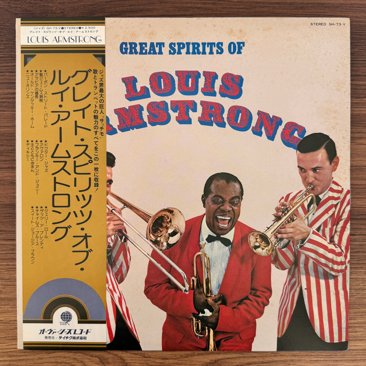 Louis Armstrong – Great Spirits Japan Vinyl