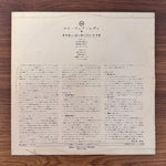 Oscar Peterson – Plays My Fair Lady Only Japan Vinyl