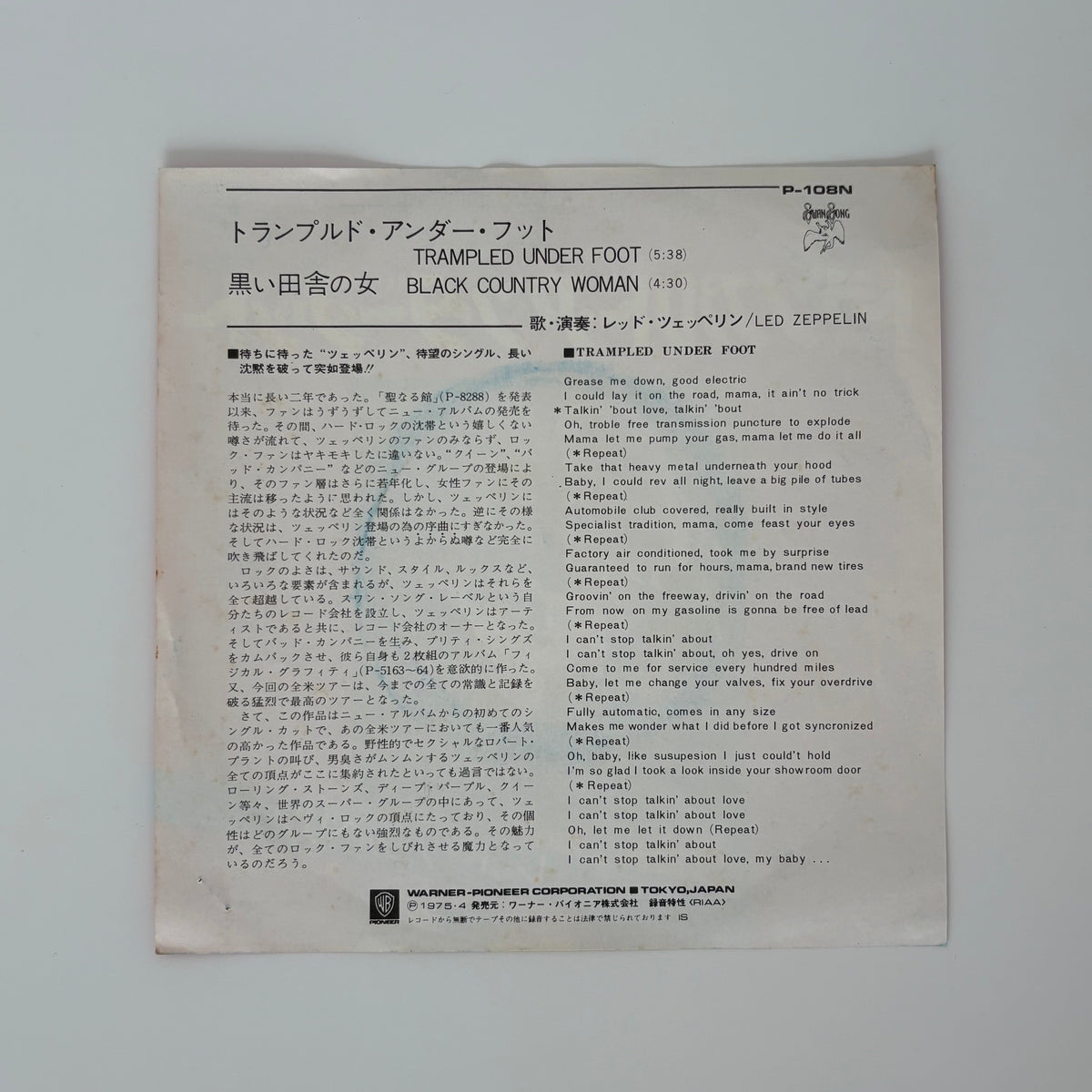 Led Zeppelin – Trampled Under Foot / Black Country Woman Japan Vinyl