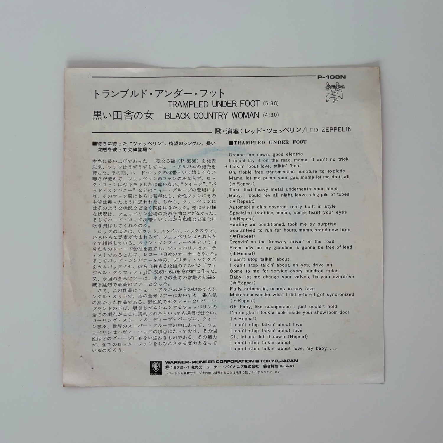 Led Zeppelin – Trampled Under Foot / Black Country Woman Japan Vinyl