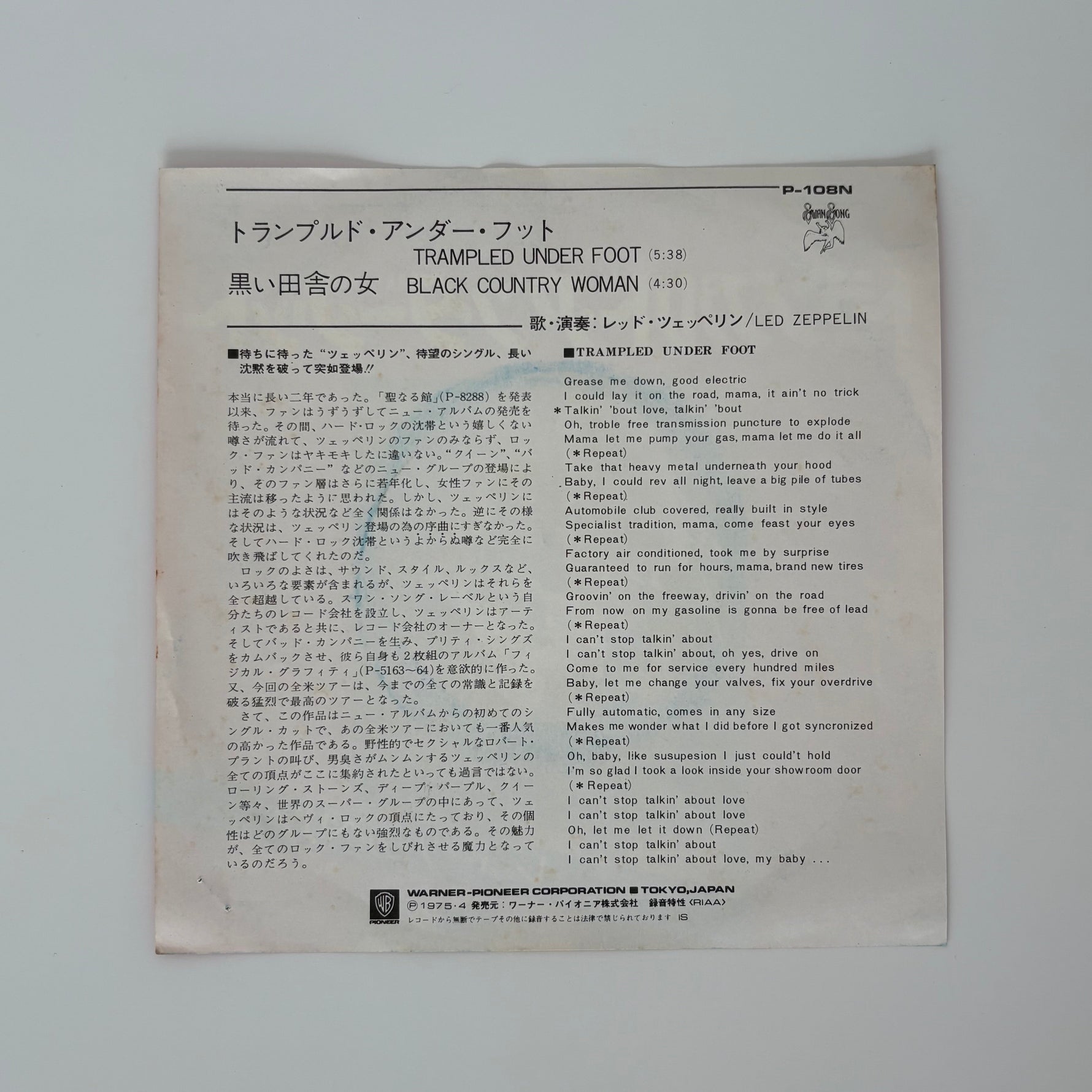 Led Zeppelin – Trampled Under Foot / Black Country Woman Japan Vinyl