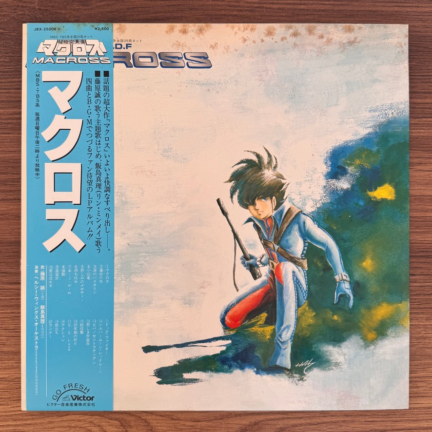 Kentaro Haneda – S.D.F. Macross Japan Vinyl