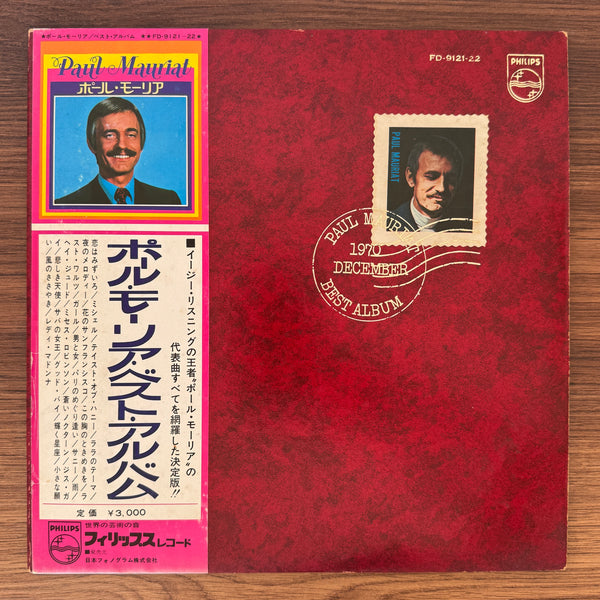 Paul Mauriat – Paul Mauriat Best Album