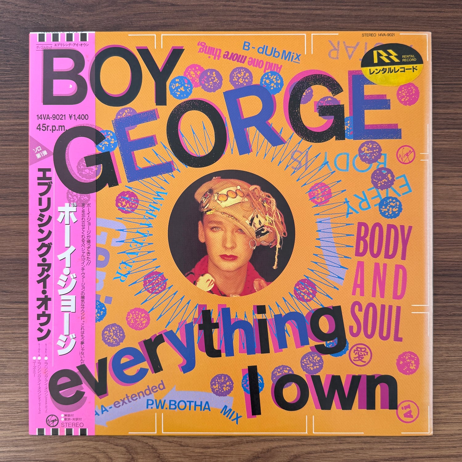 Boy George – Everything I Own