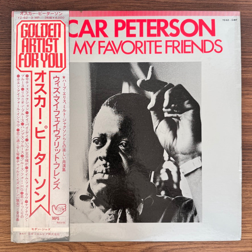 Oscar Peterson – With My Favorite Friends