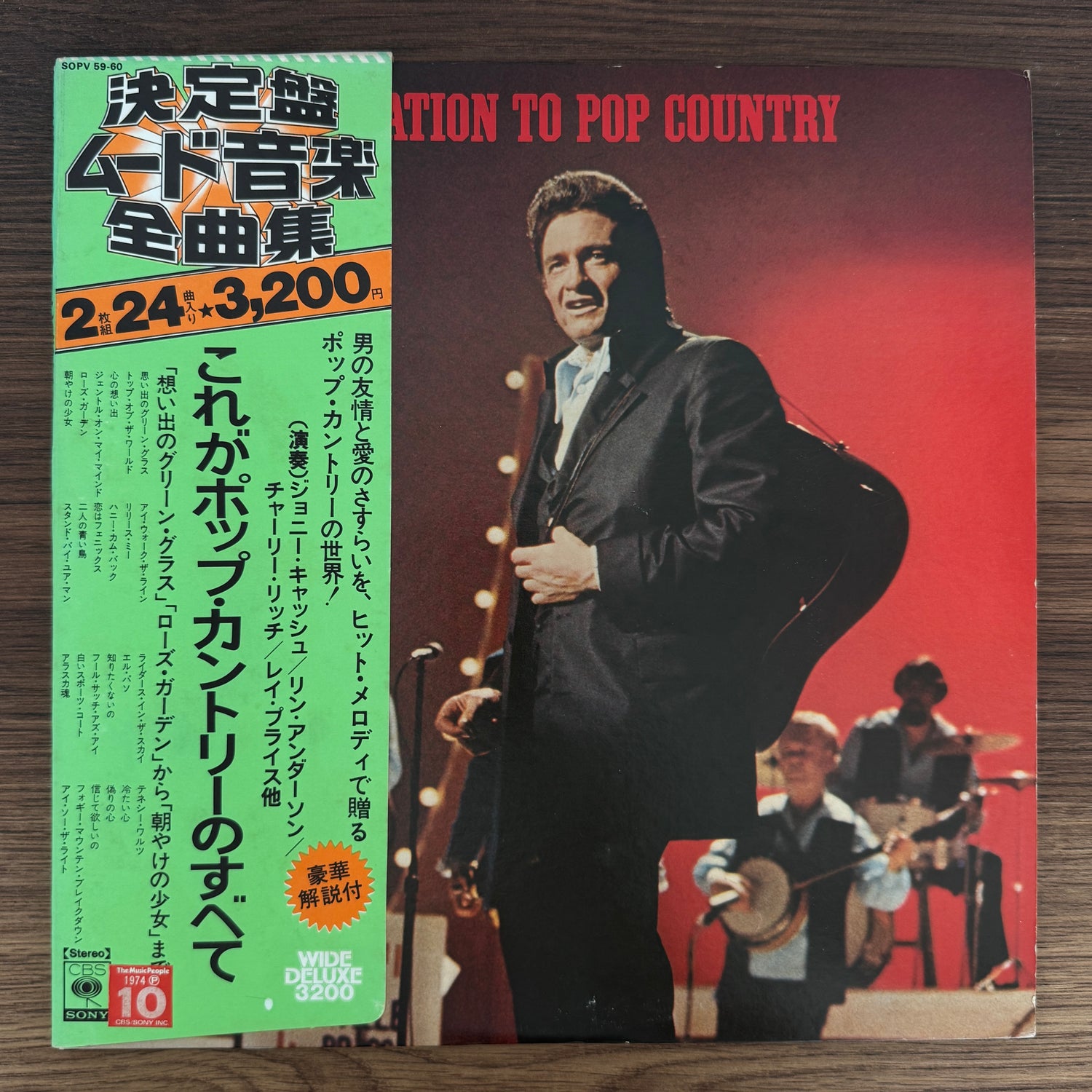 Invitation To Pop Country