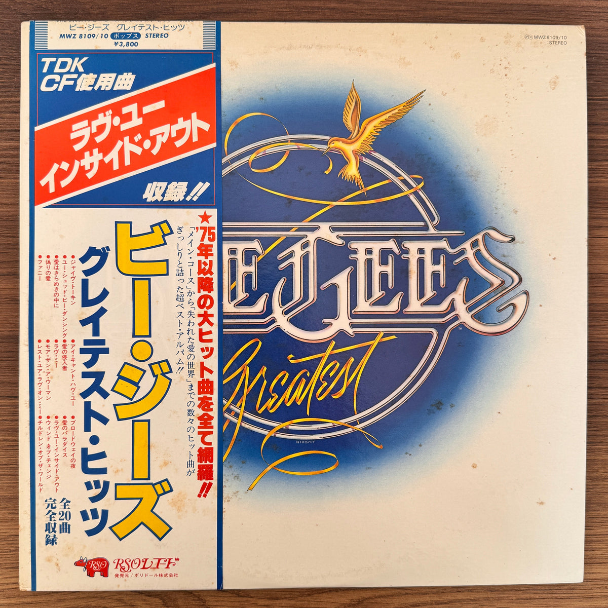 Bee Gees – Greatest Japan Vinyl