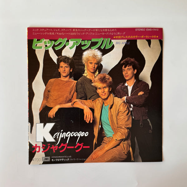 Kajagoogoo – Big Apple