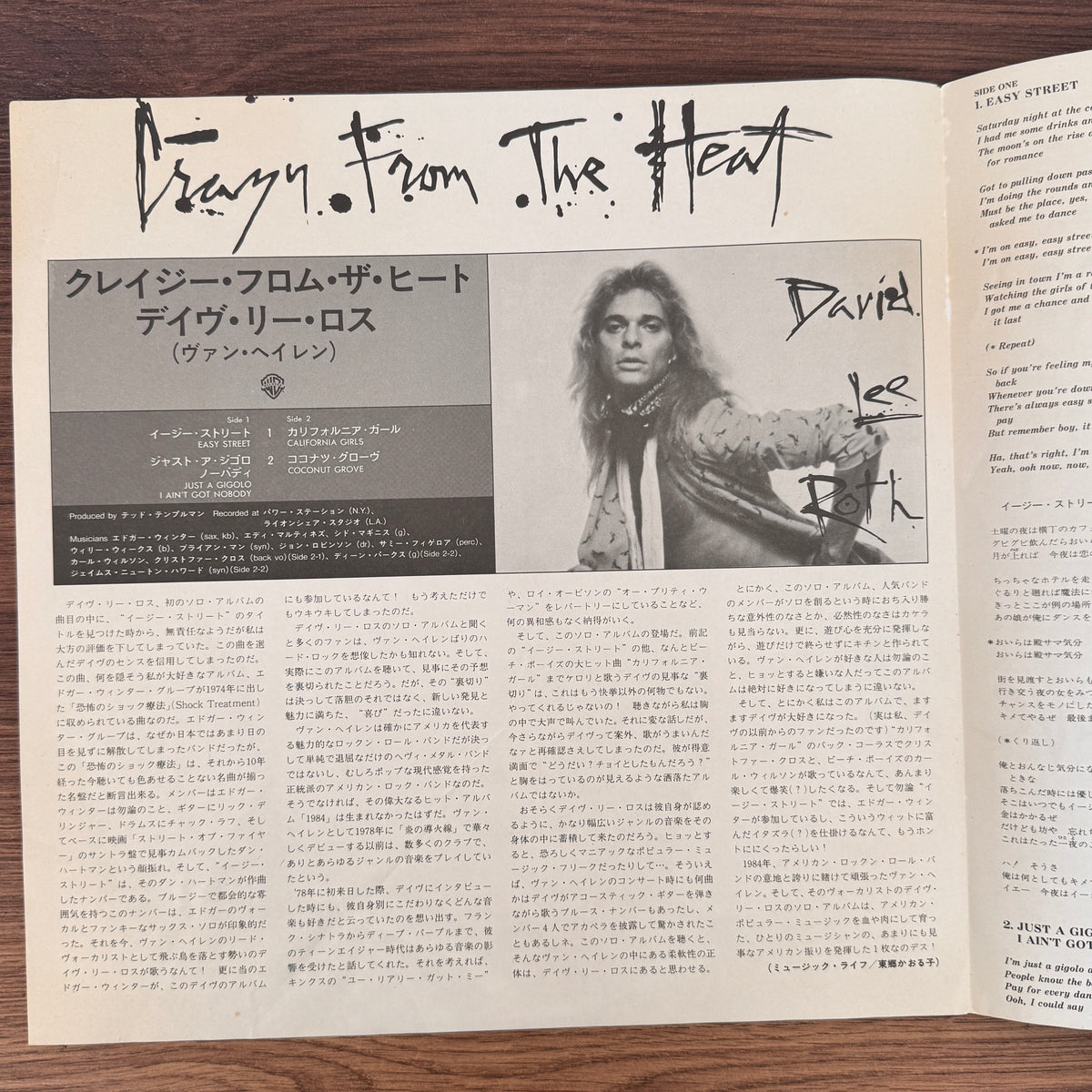 David Lee Roth – Crazy From The Heat Japan Vinyl