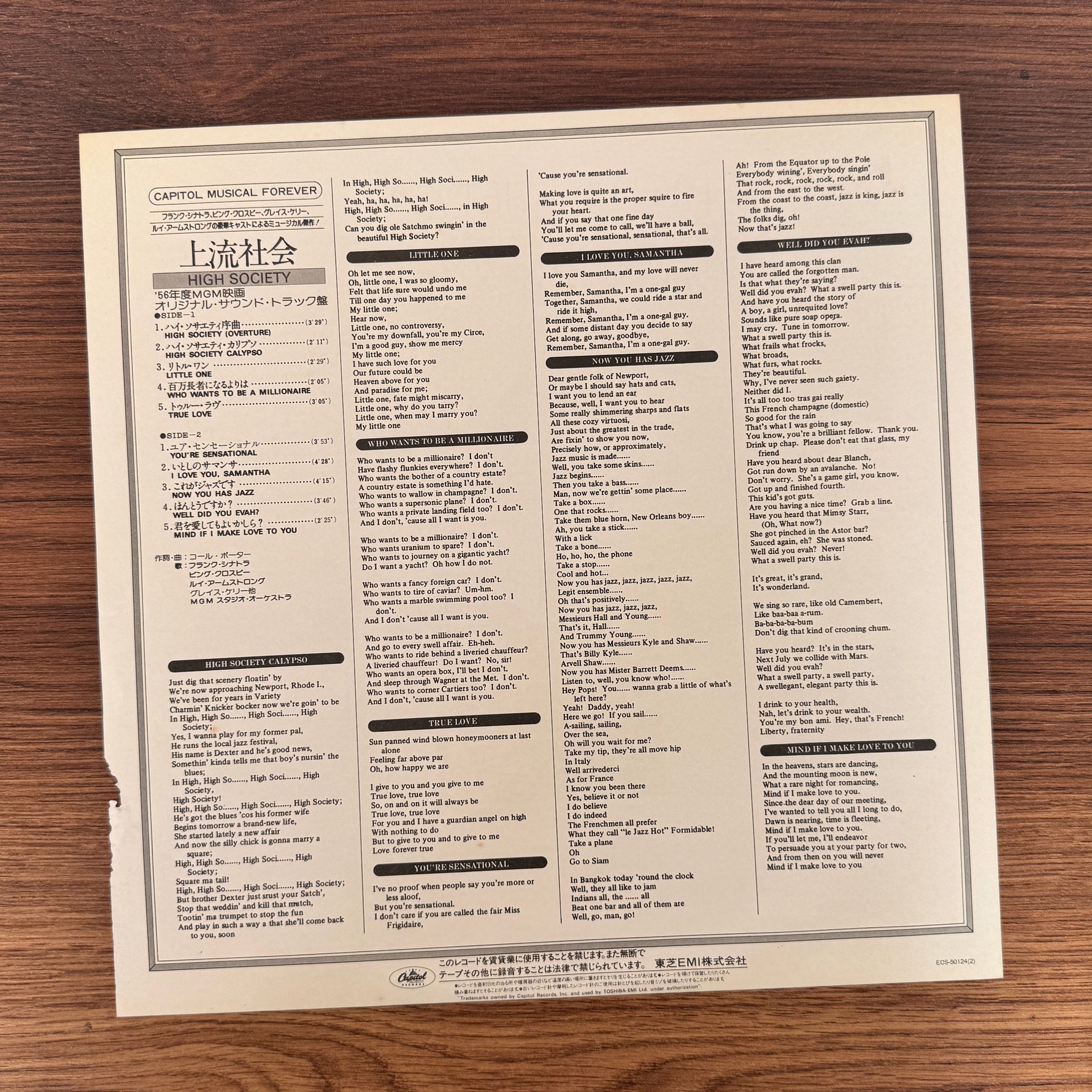 Various – High Society Only Japan Vinyl