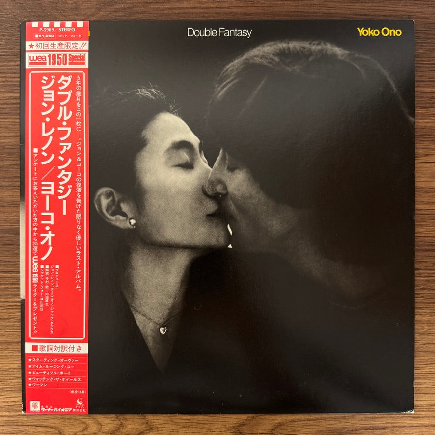 John Lennon & Yoko Ono – Double Fantasy