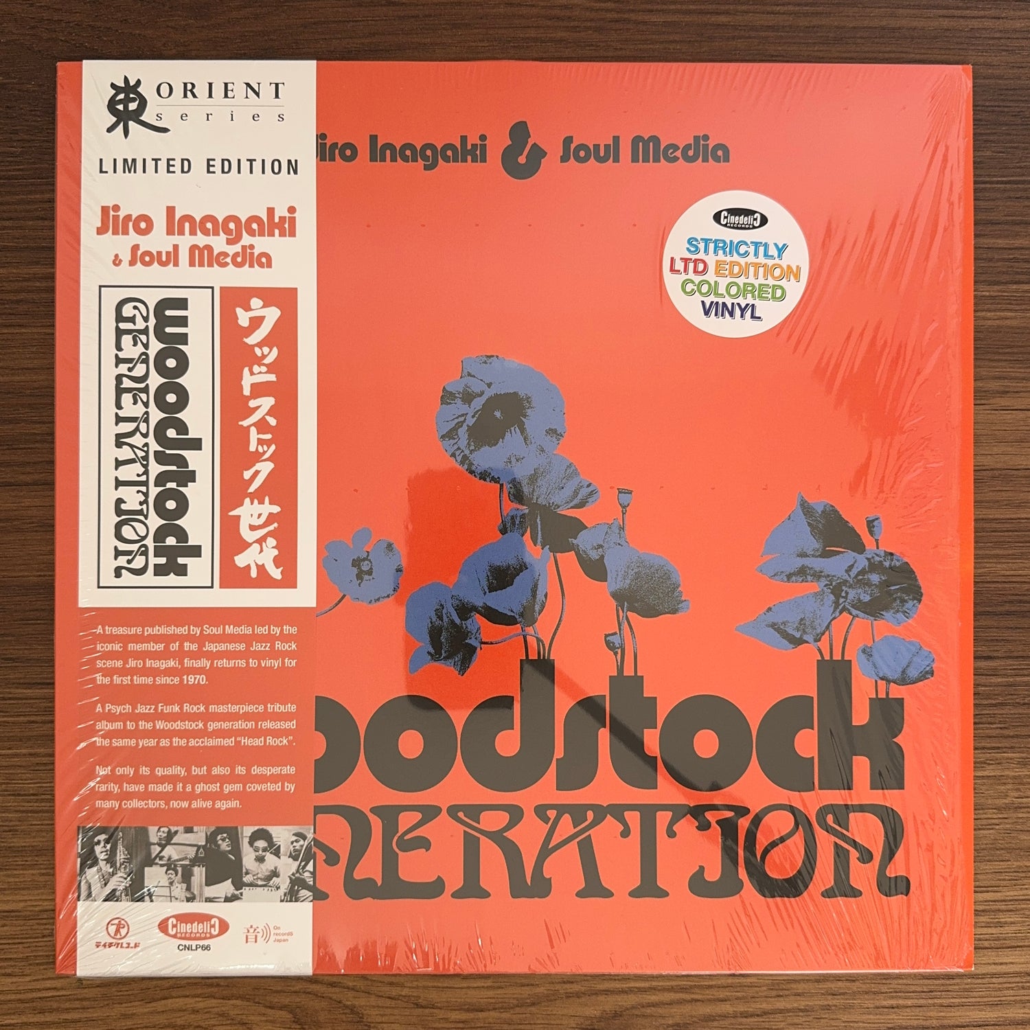 Jiro Inagaki & Soul Media – Woodstock Generation