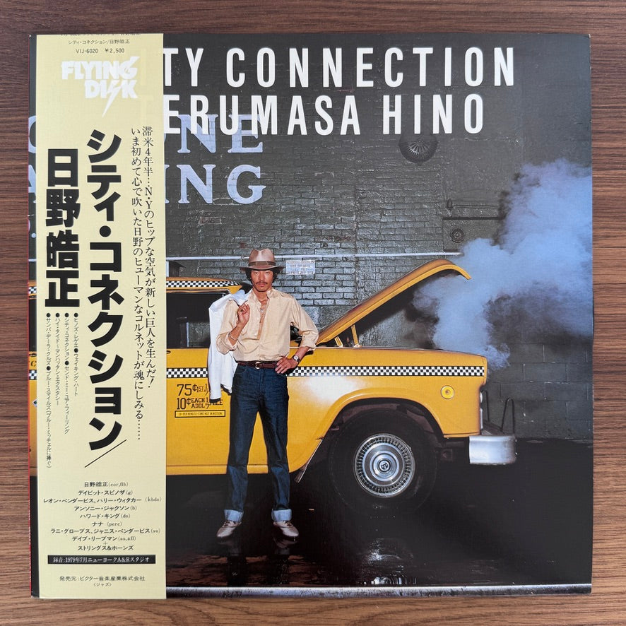 Terumasa Hino – City Connection