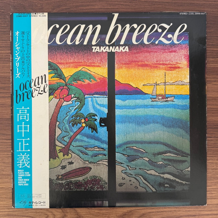 Masayoshi Takanaka – Ocean Breeze