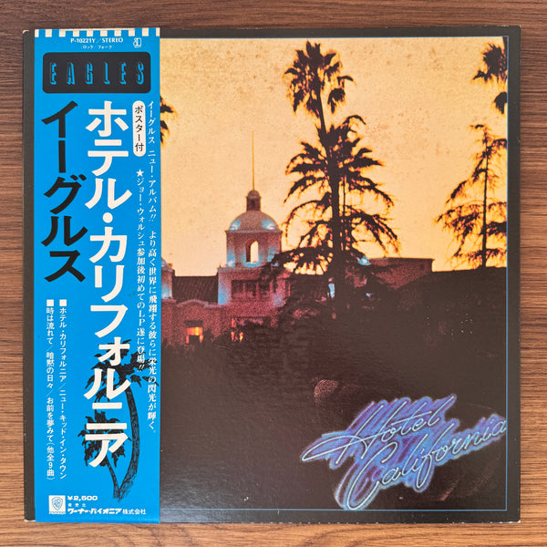 Eagles – Hotel California